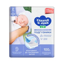 Подгузники
