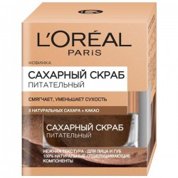Скраб L'Oreal сахарный питательный 50 мл