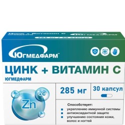 Цинк + Витамин С 30 шт. капс. 285 мг