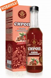 Сироп Корица и Шиповник 330 г
