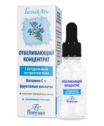 Концентрат