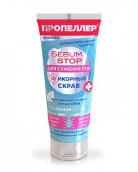 Скраб для лица