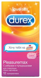 Презервативы