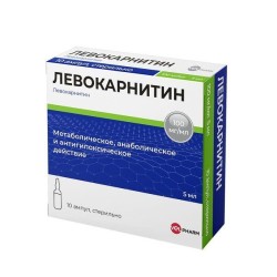 Левокарнитин