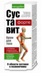Крем для тела