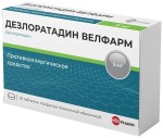 Дезлоратадин Велфарм, табл. п/о пленочной 5 мг №10