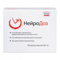 НейроДоз 60 шт. капс. 267 мг