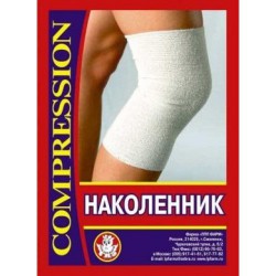 Наколенник компрессионный простой р. 3