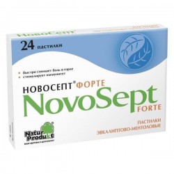 Новосепт форте паст. №24 шт.