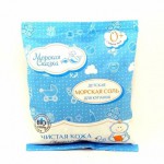 Соль для ванн, 500 г Морская сказка Чистая  кожица череда и шалфей