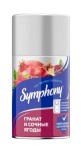 Освежитель воздуха, Symphony (Симфония) 250 мл гранат и сочные ягоды сухое распыление сменный баллон