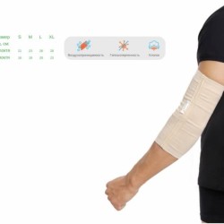 Налокотник эластичный Elastikum поддерживающий р. S (21/16 см) 2 шт.