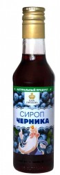 Сироп Черника с сахаром 250 мл