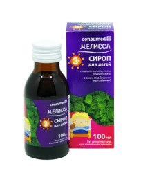 Сироп для детей мелисса Consumed 100 мл