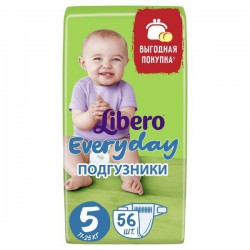 Подгузники