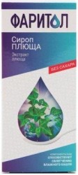 Сироп плюща Фаритол без сахара 150 мл