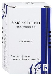 Эмоксипин