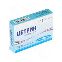 Цетрин